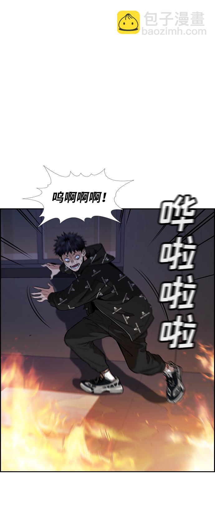 第6话10