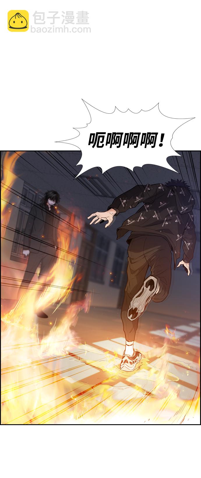 第6话11
