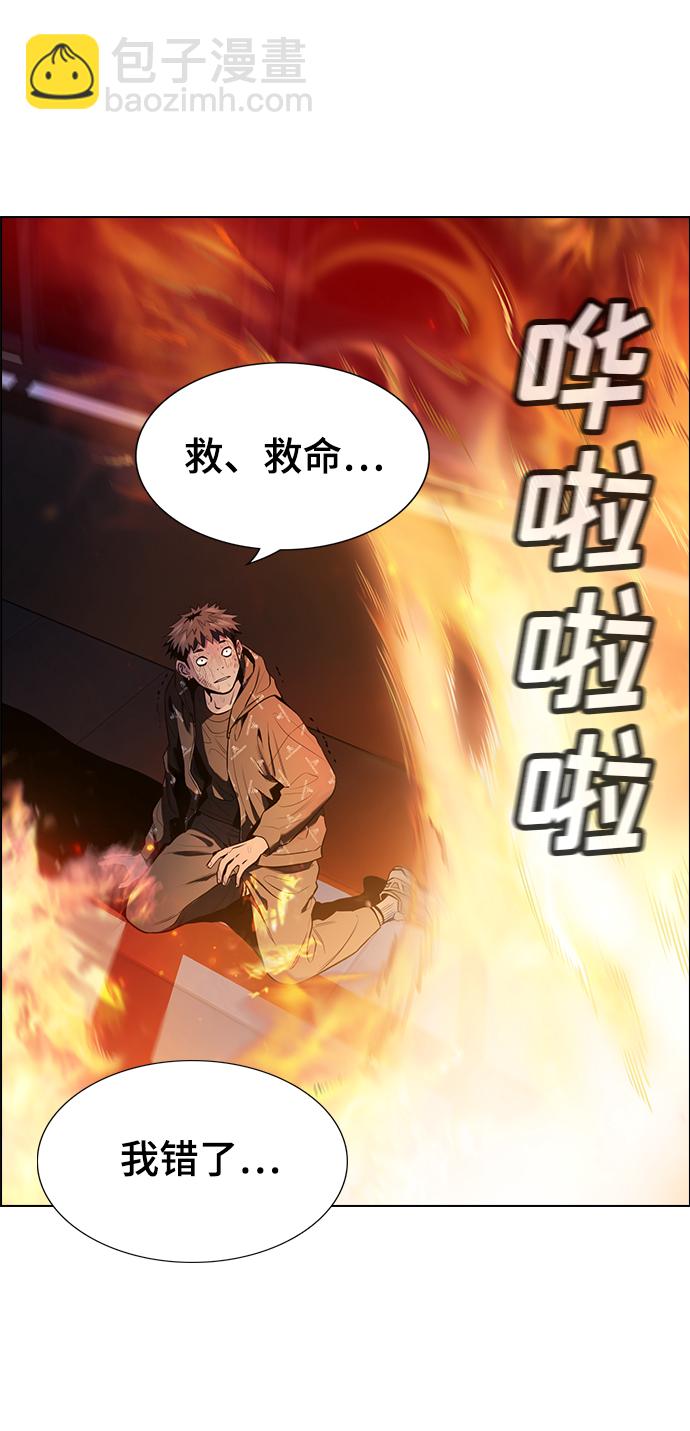 第6话15
