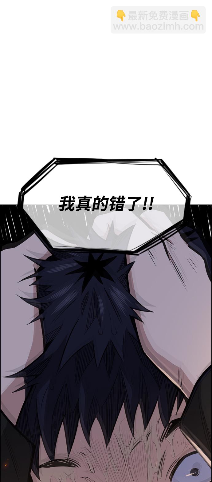 第6话16