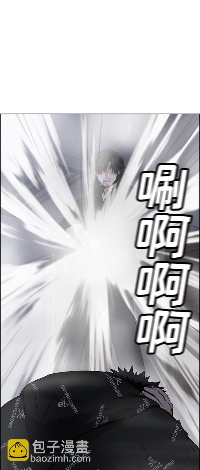 第6话19