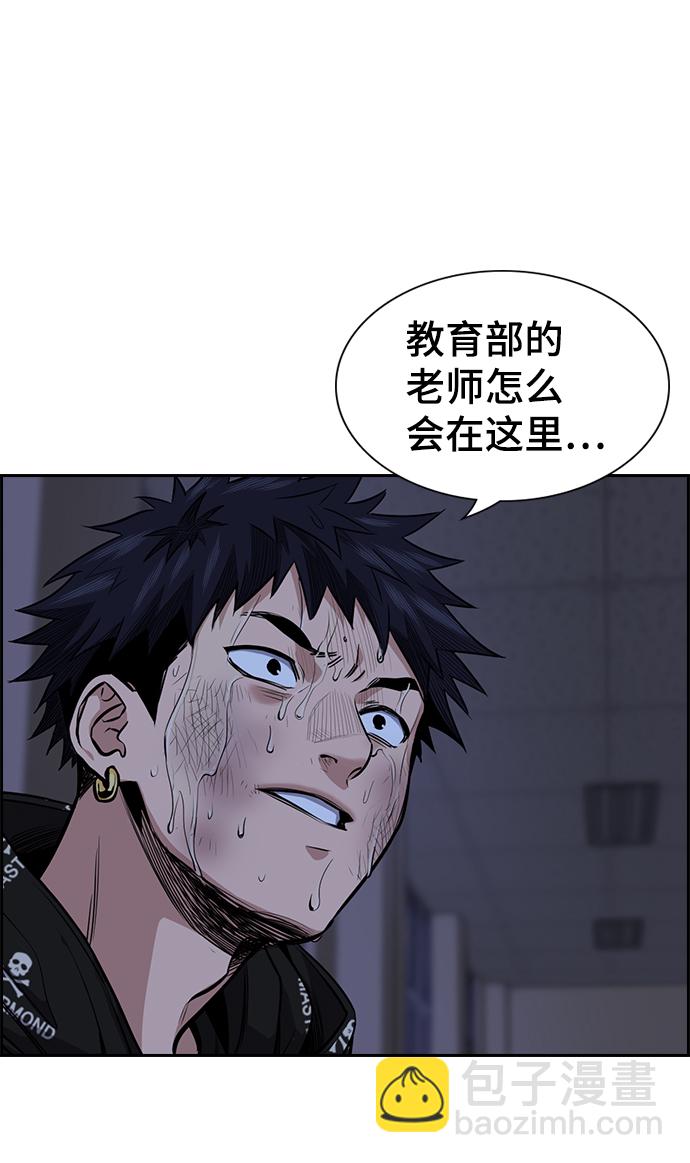 第6话2