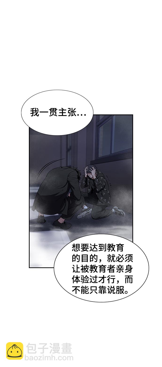 第6话27