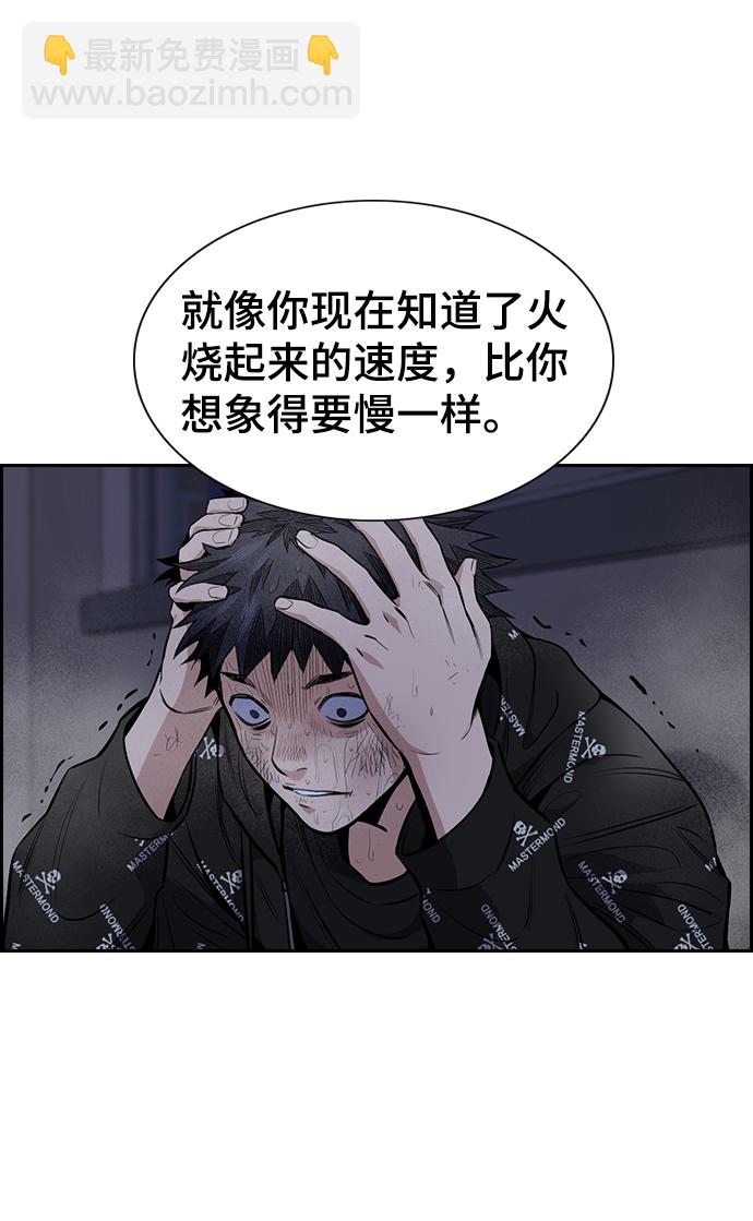 第6话28