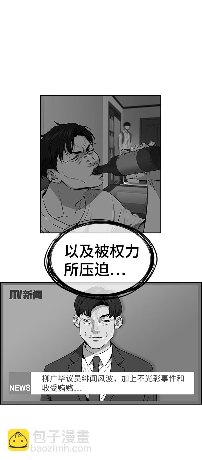 第6话31