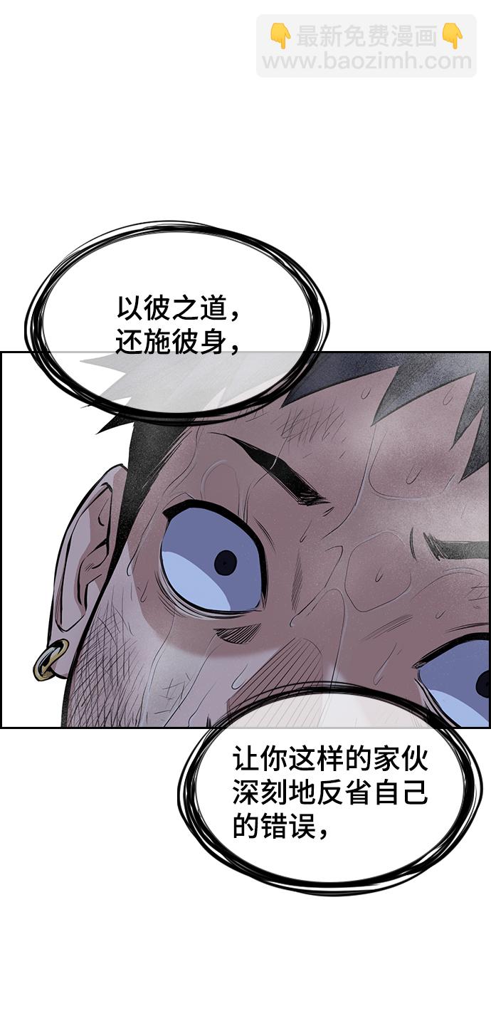 第6话33