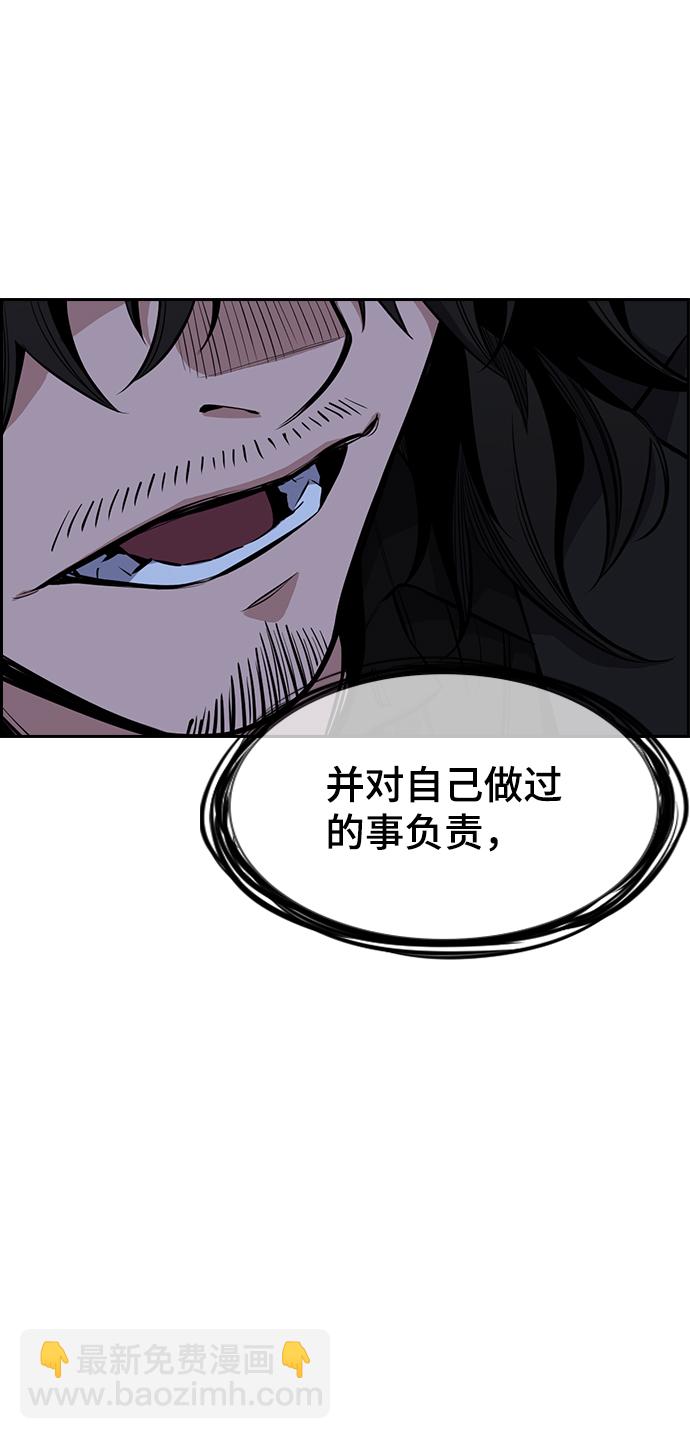 第6话34