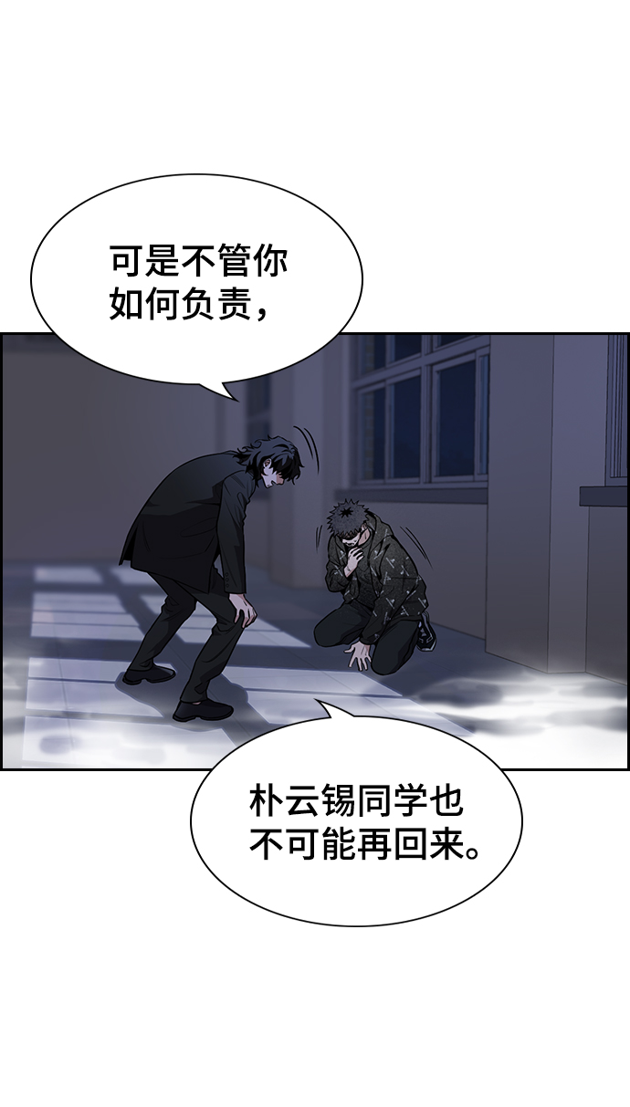 第6话37