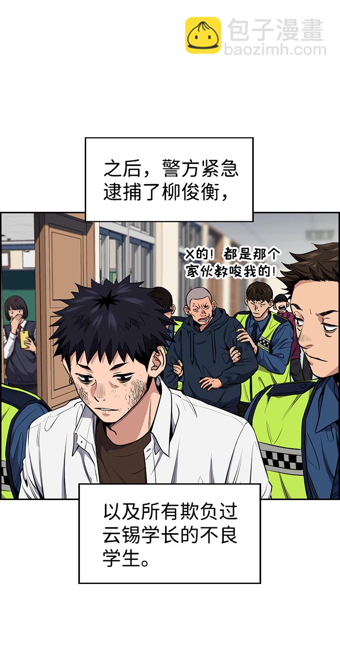 第6话46