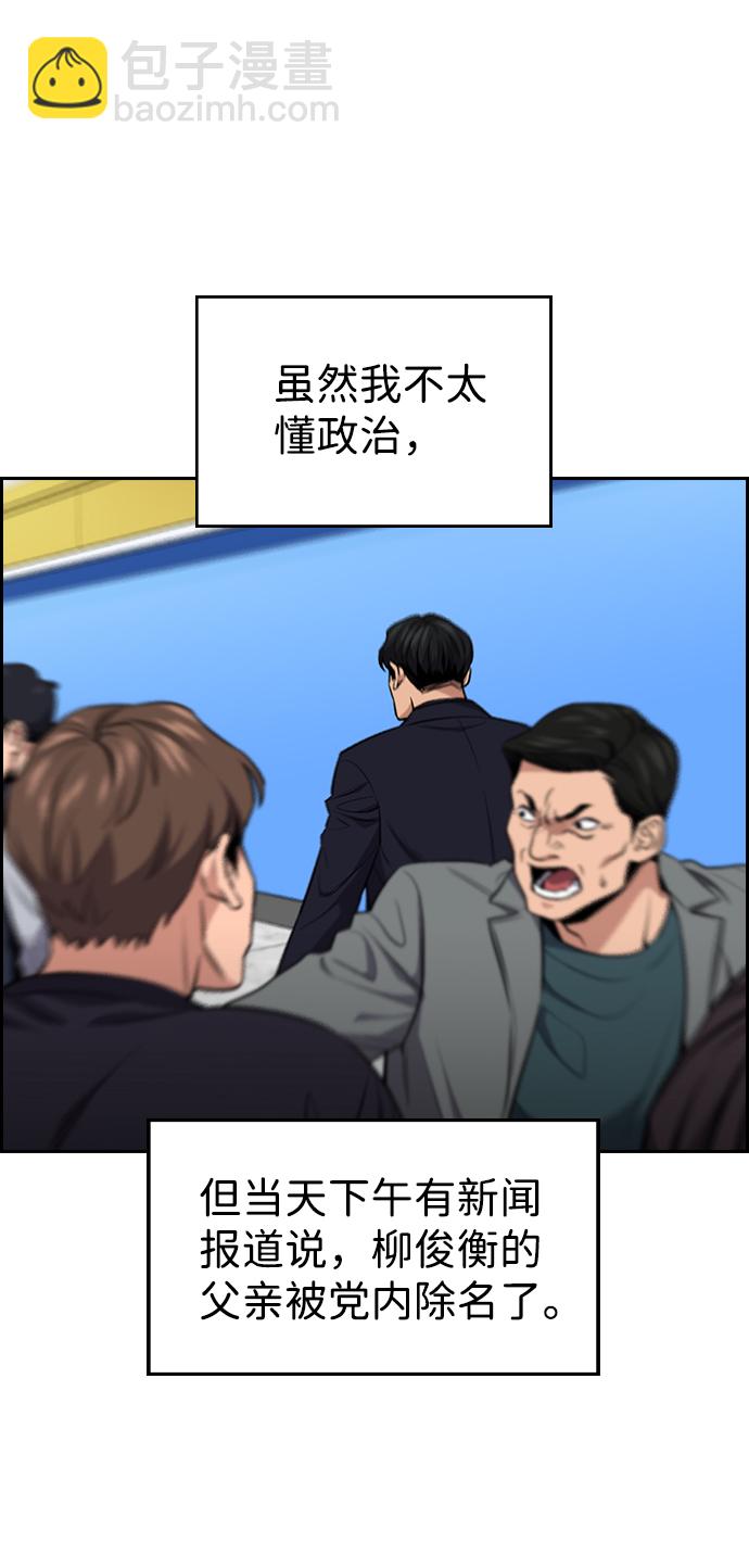 第6话51