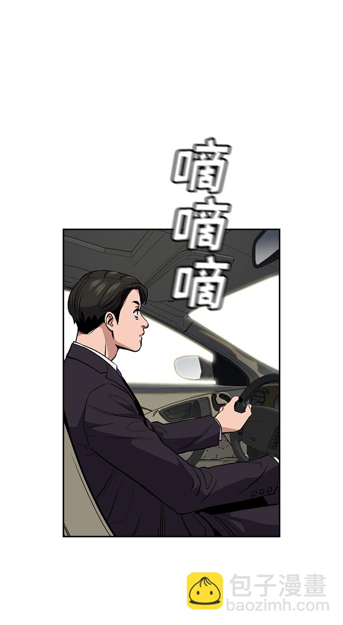 第6话63