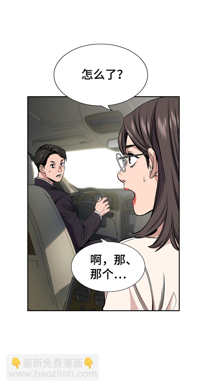 第6话68