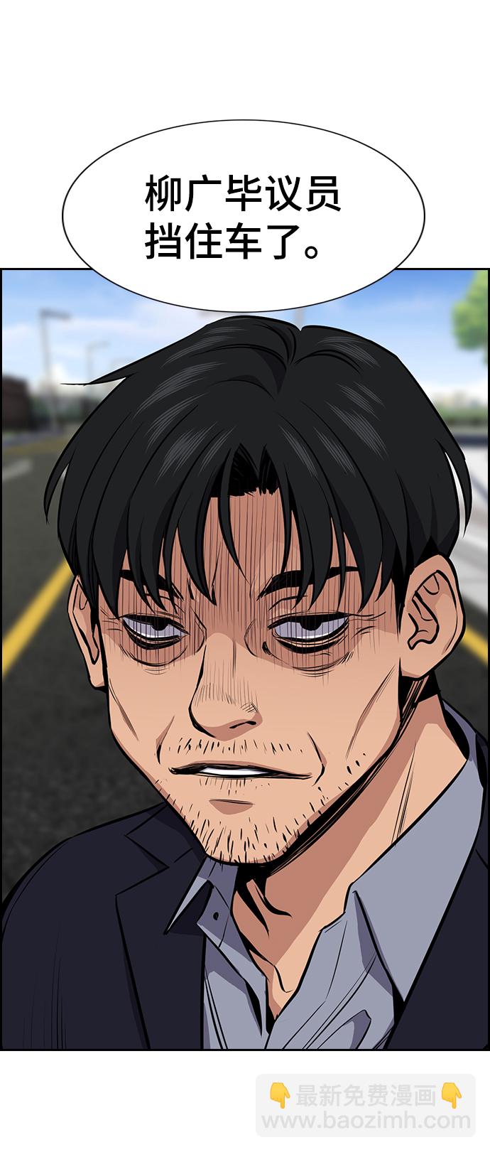 第6话69