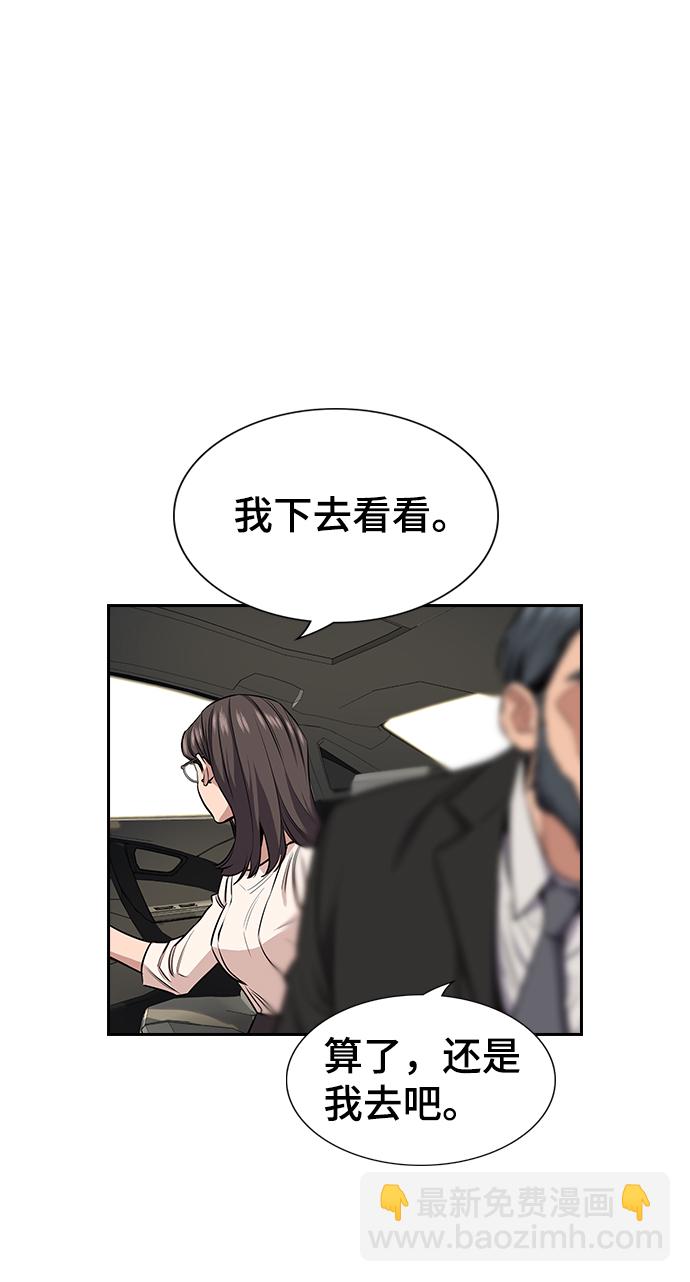 第6话70