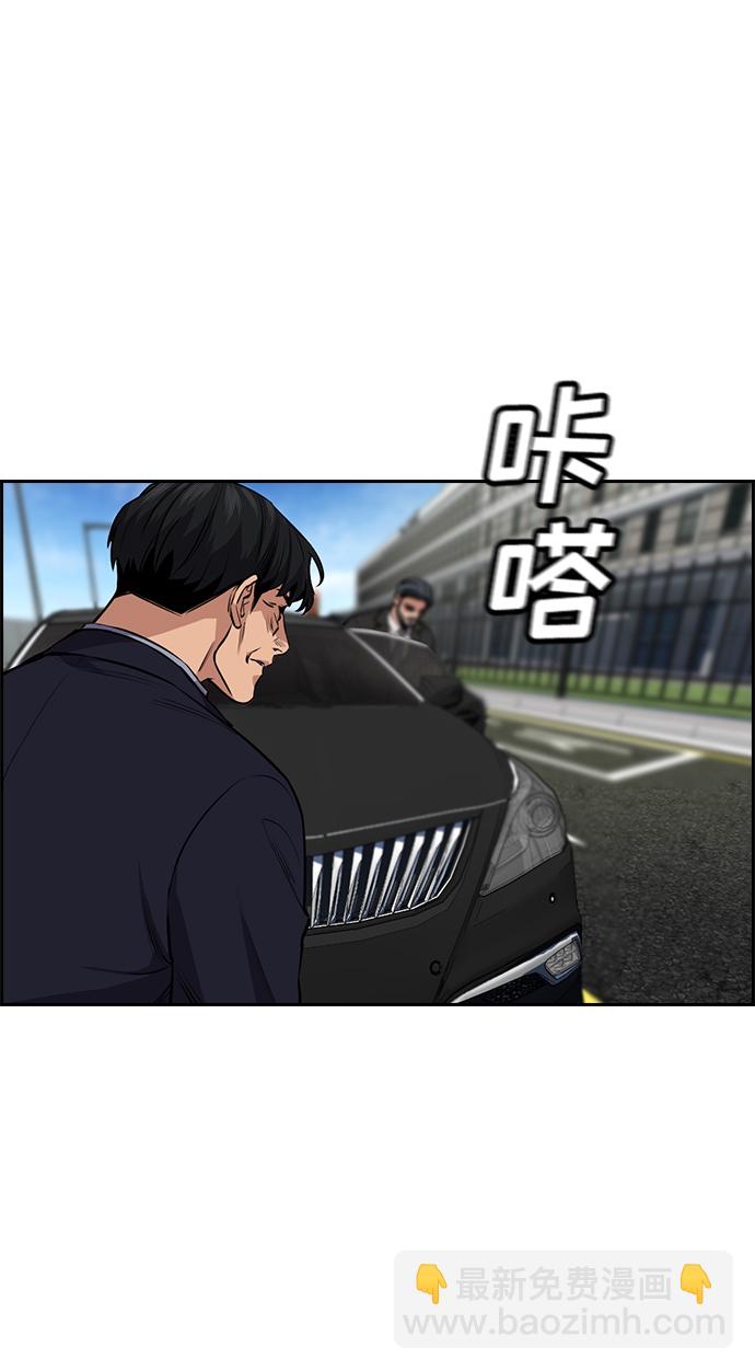 第6话71