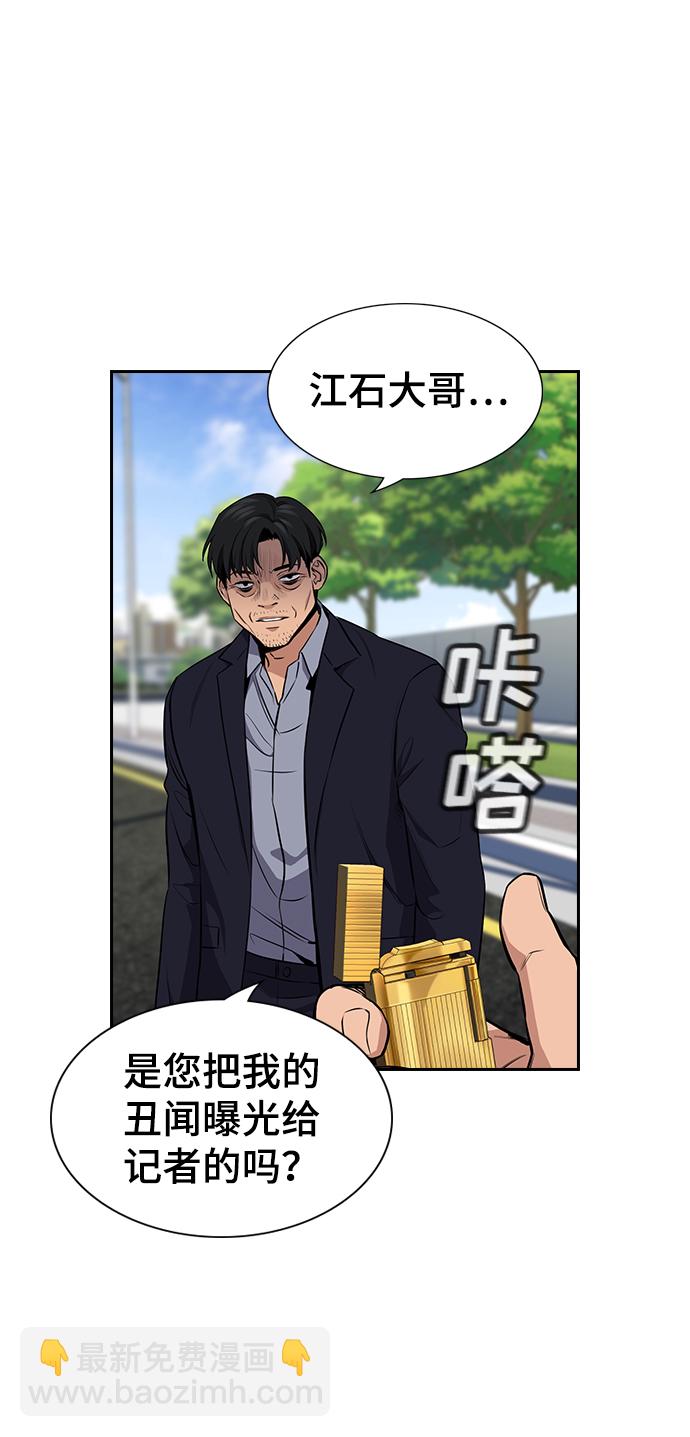 第6话72
