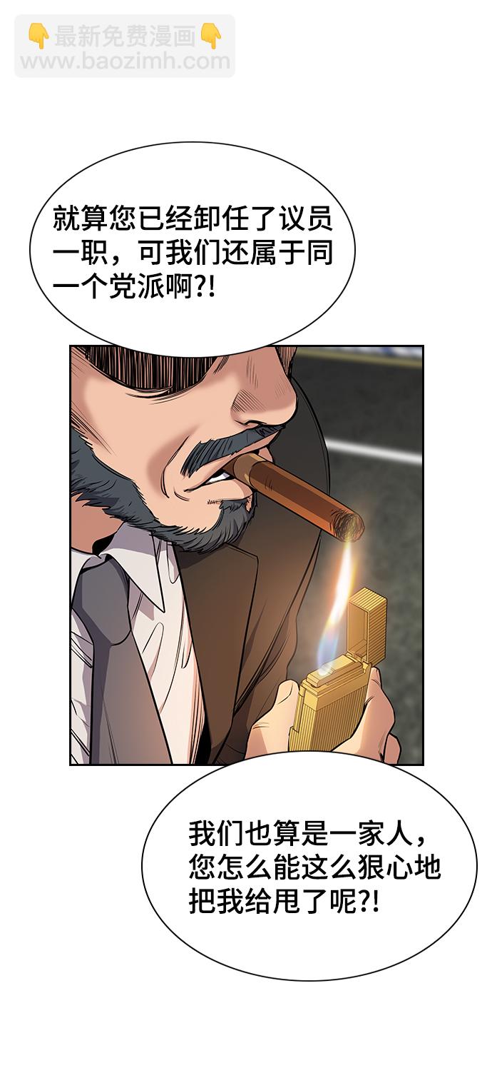 第6话73