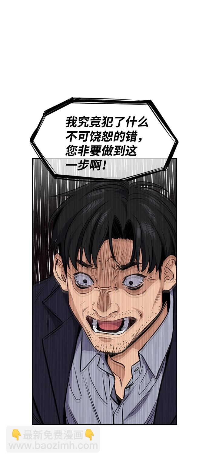 第6话75