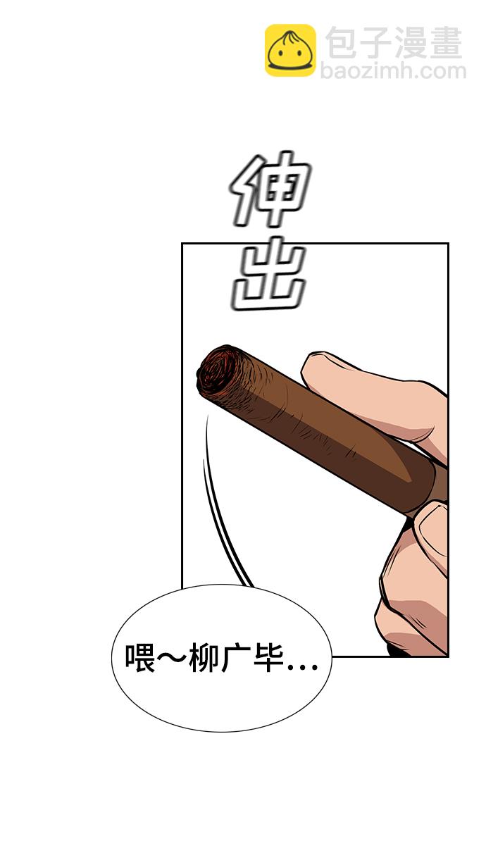第6话76