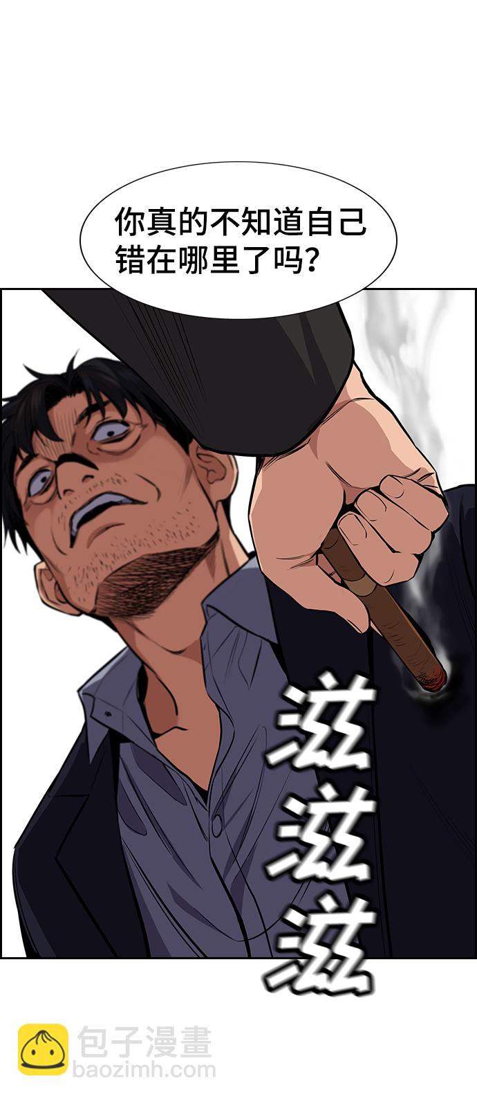 第6话77