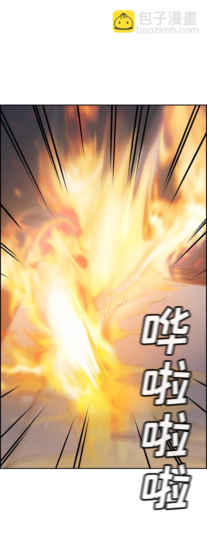 第6话8