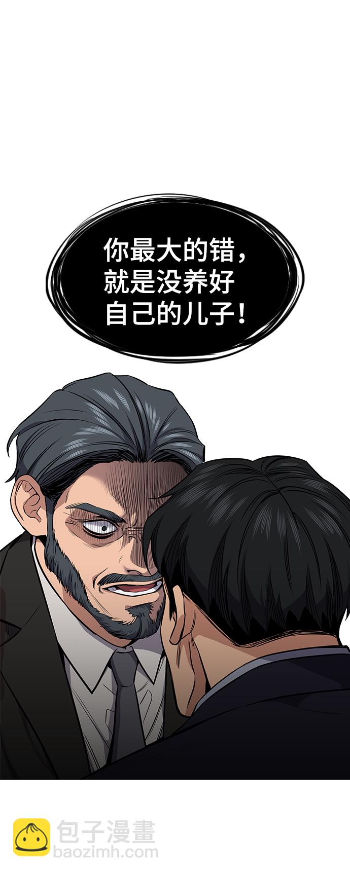 第6话80