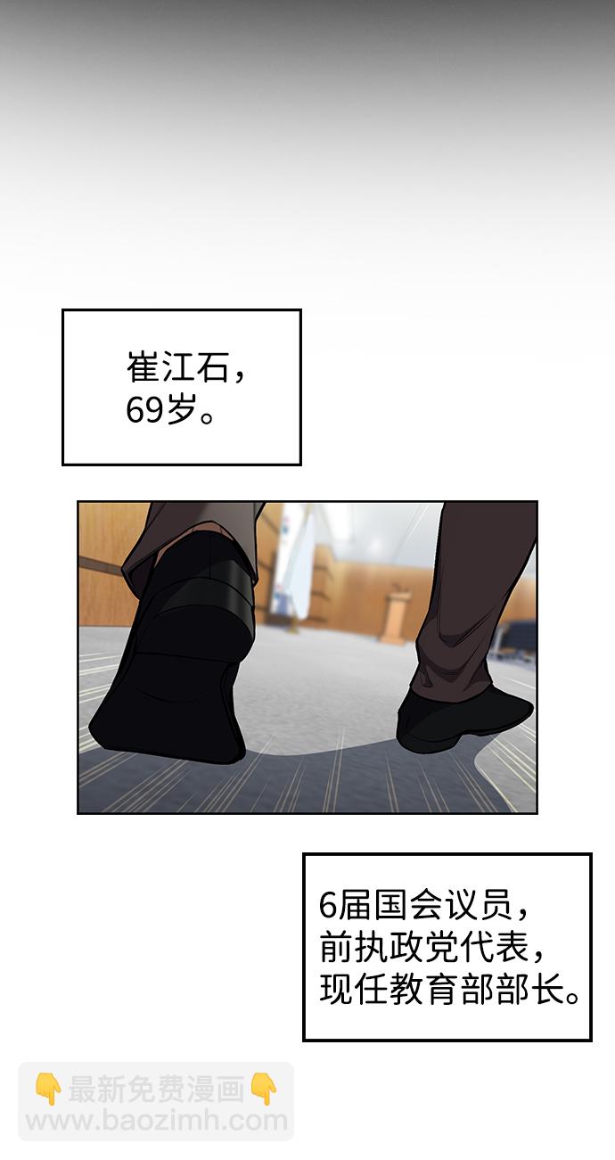 第7话1