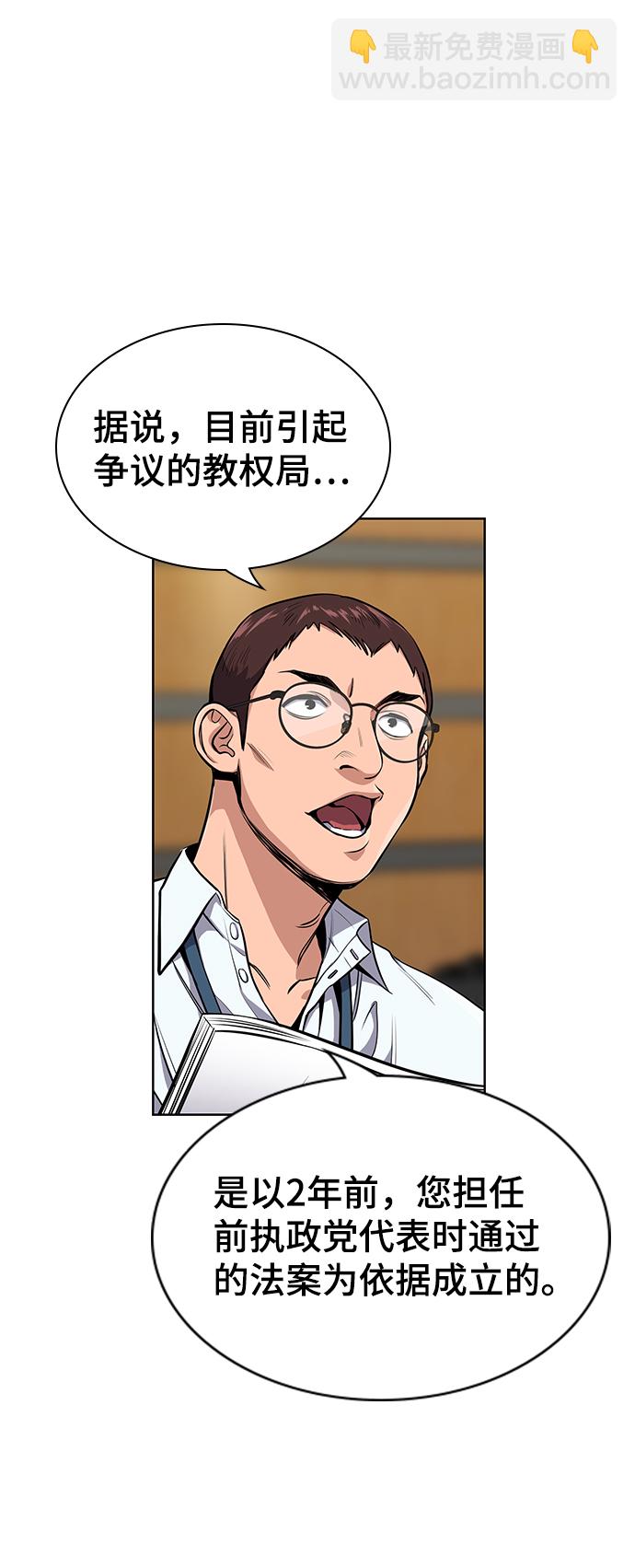 第7话10