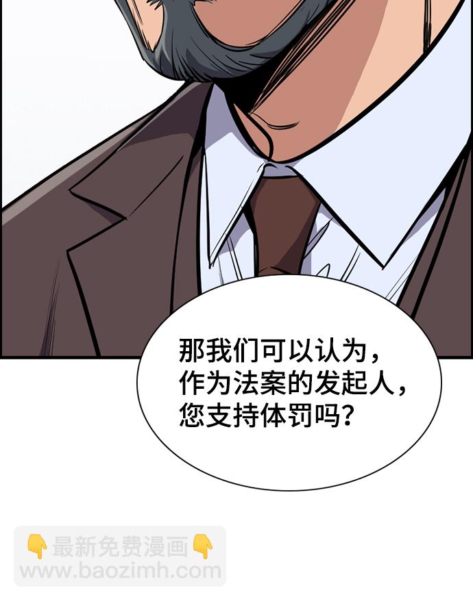 第7话12