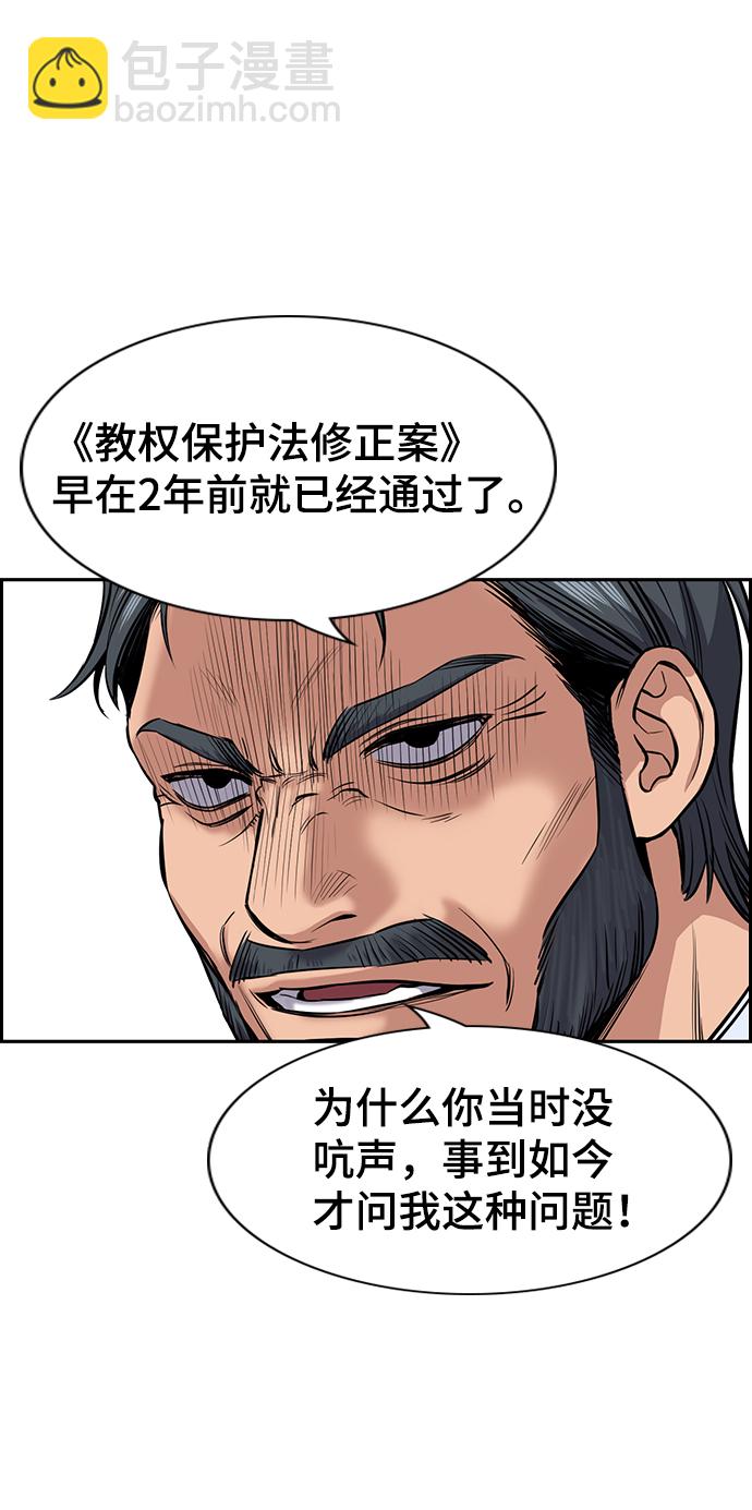 第7话14