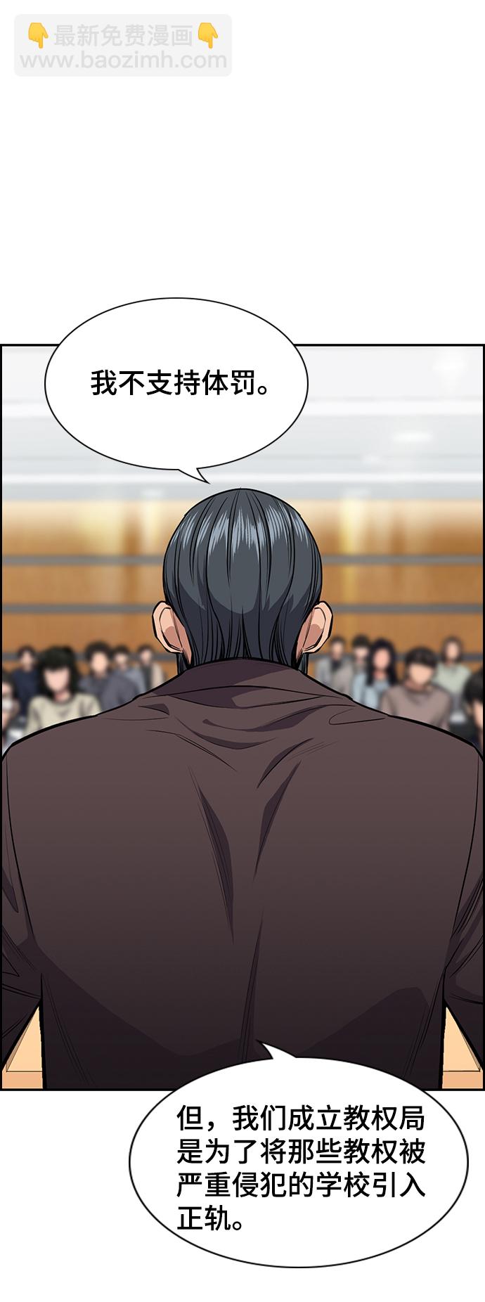 第7话16