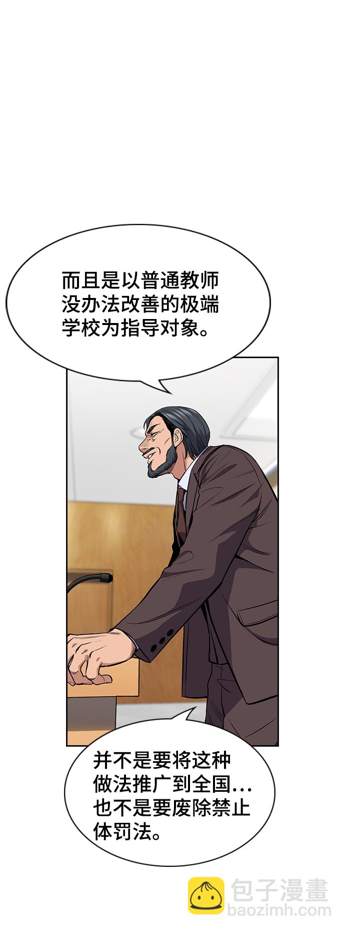 第7话17