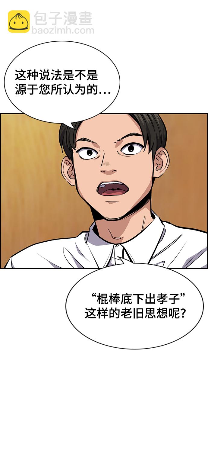第7话19