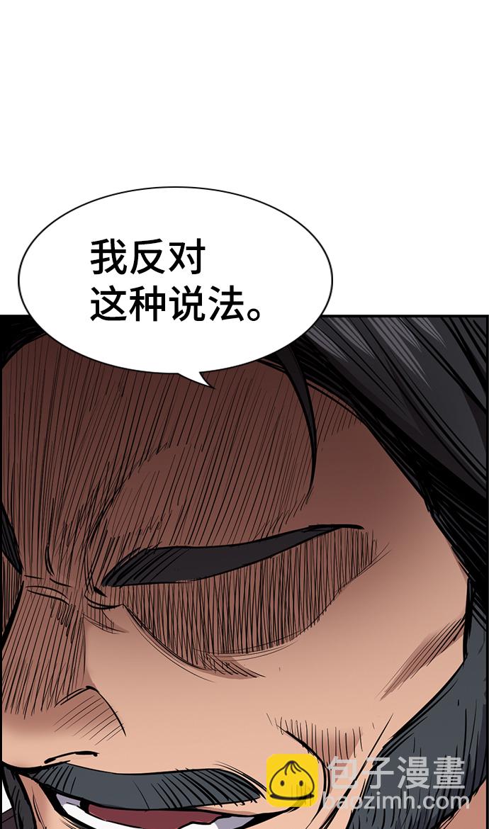 第7话21