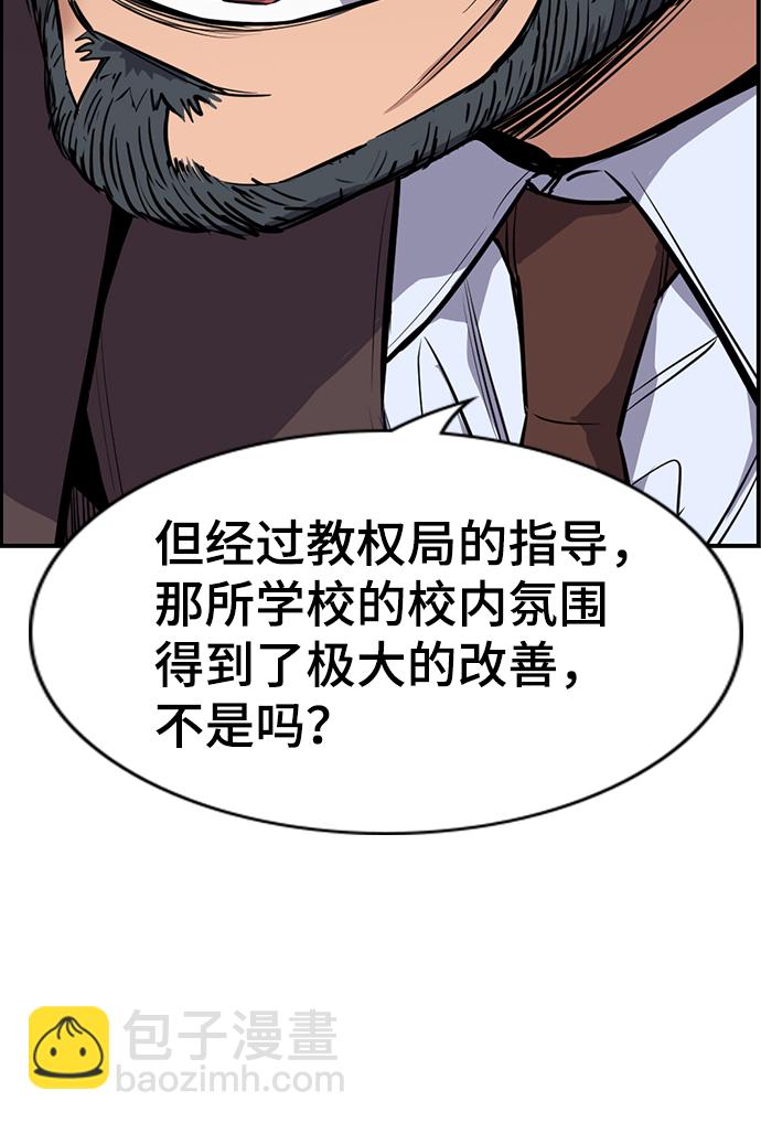 第7话22