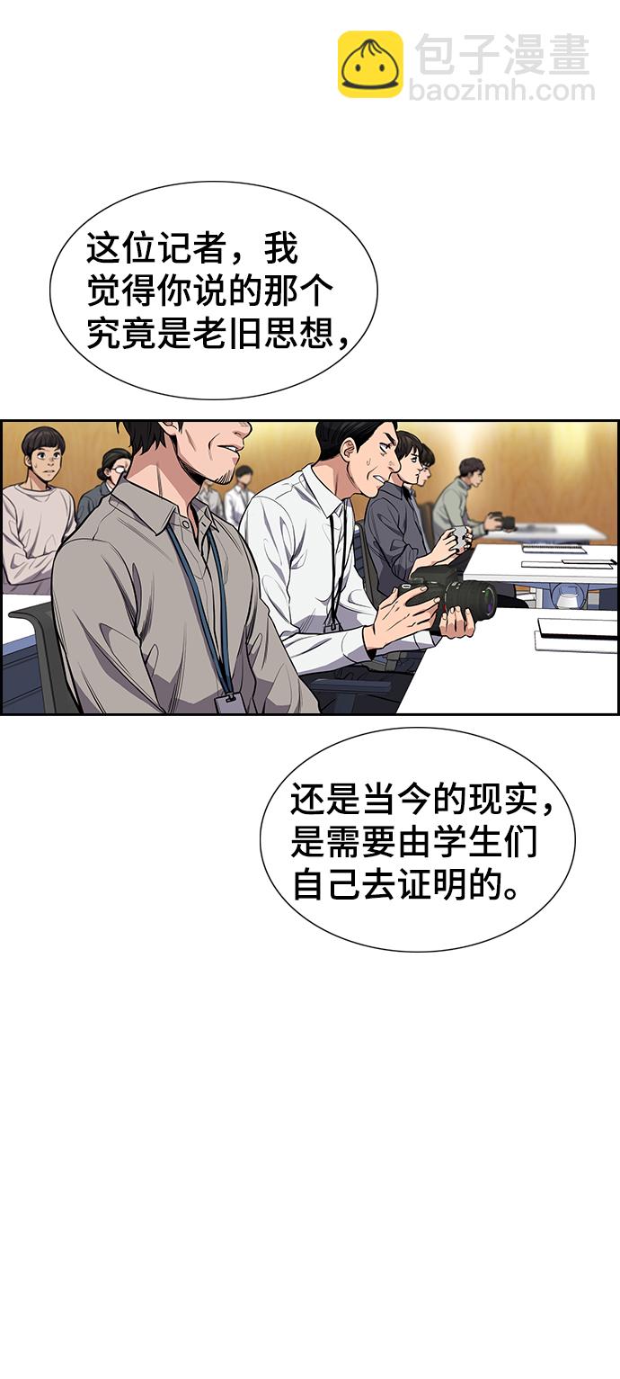 第7话23