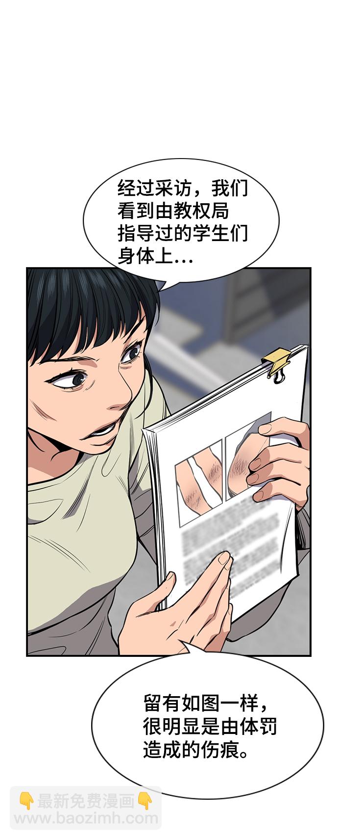 第7话25