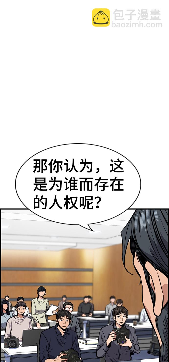 第7话27