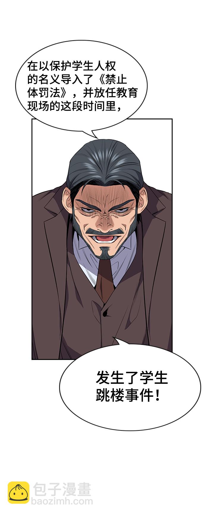 第7话29