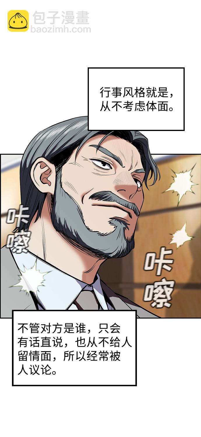 第7话3
