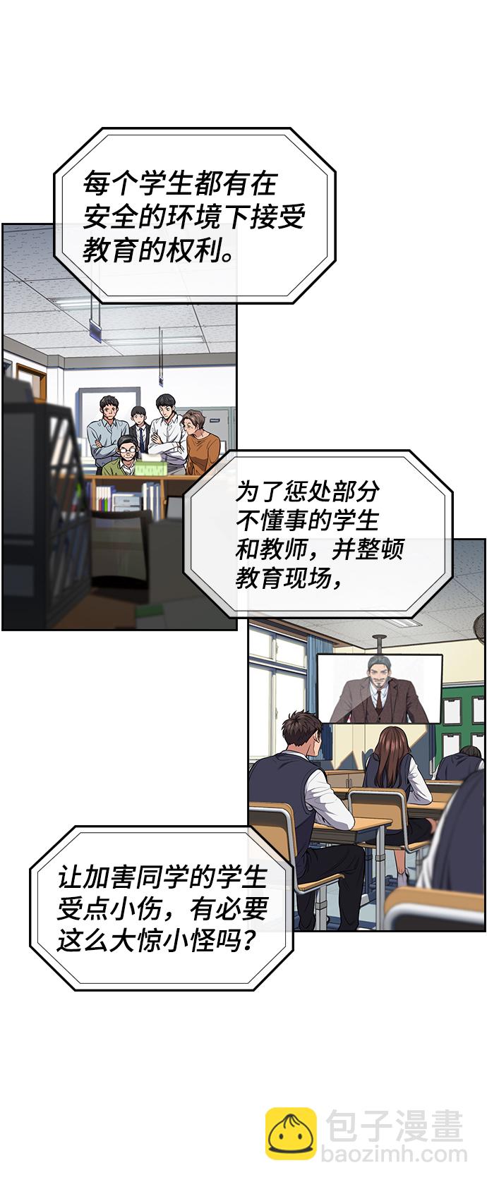 第7话30