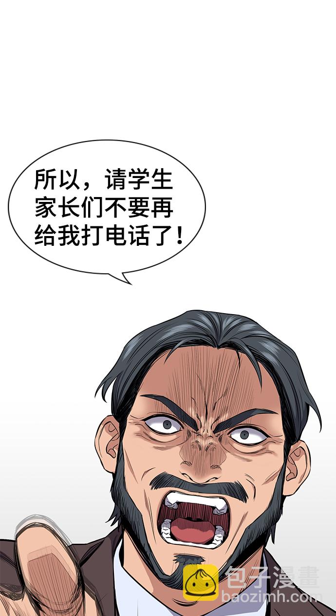 第7话34