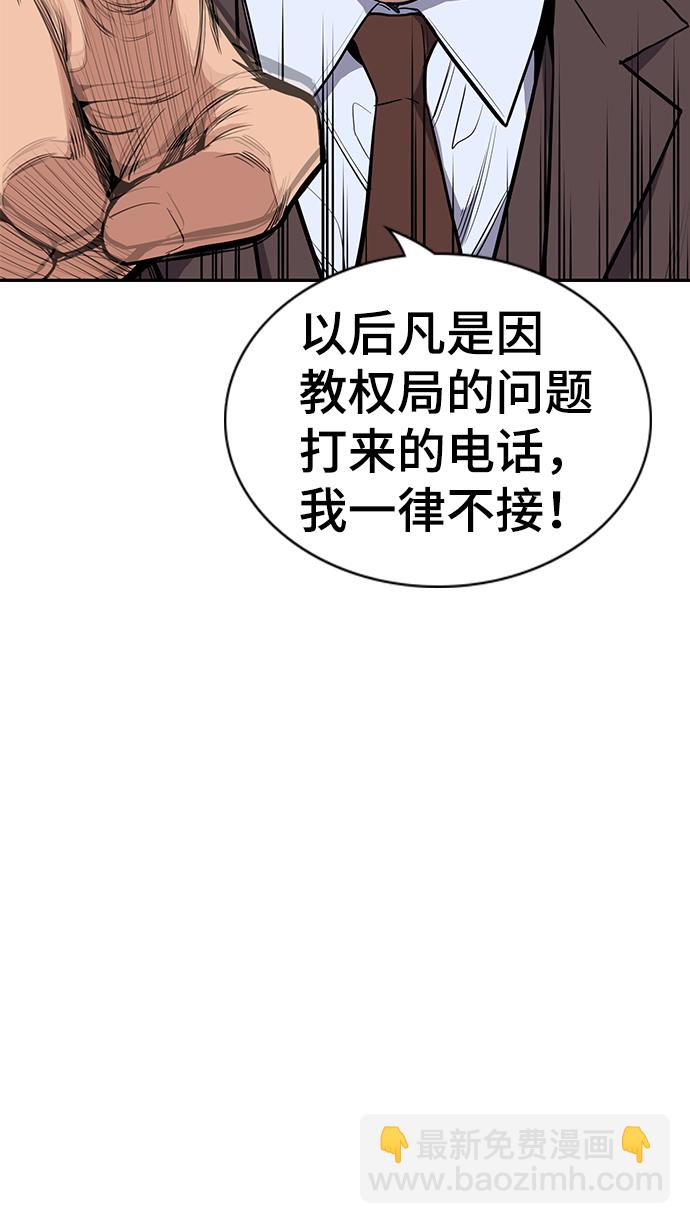 第7话35