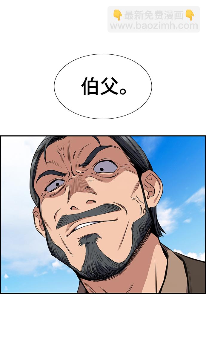 第7话40