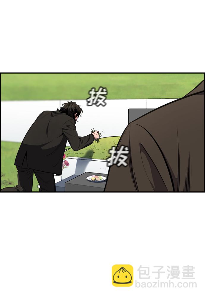 第7话47