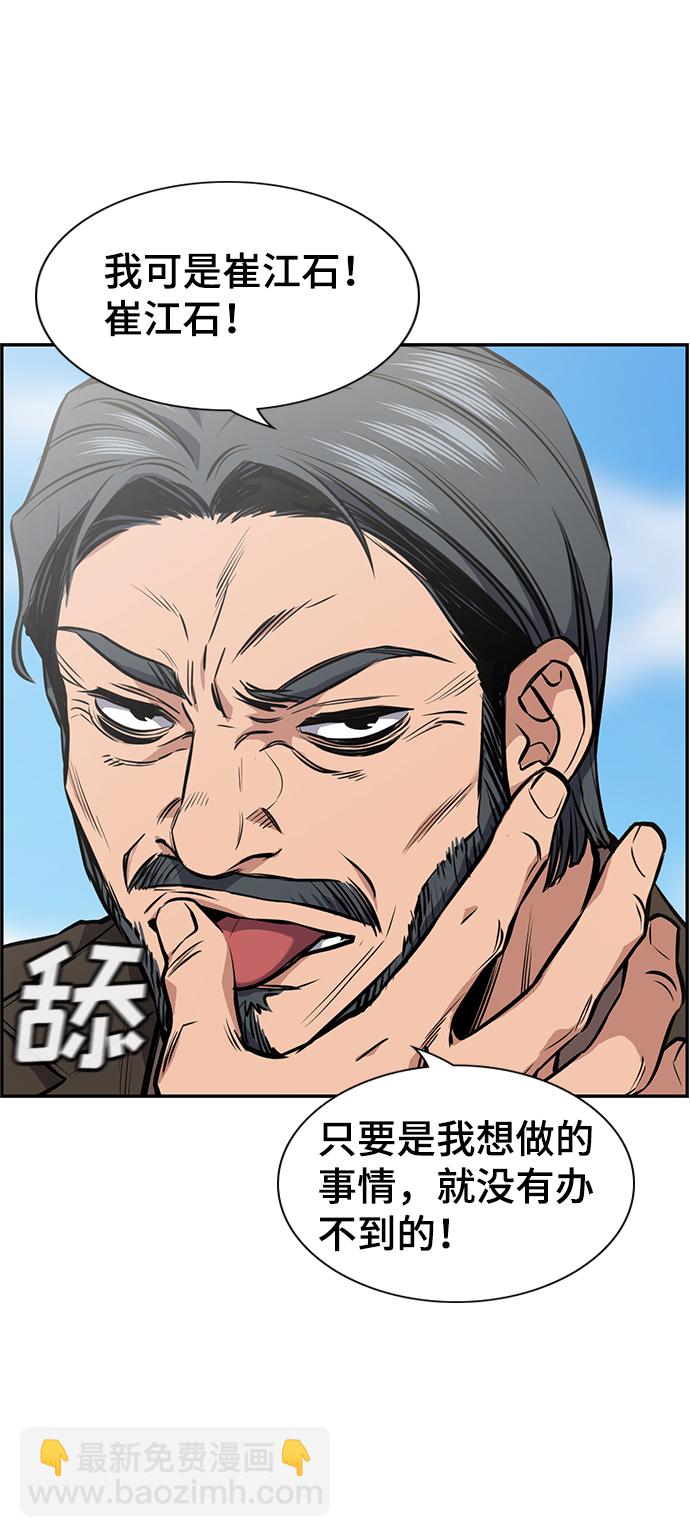 第7话49