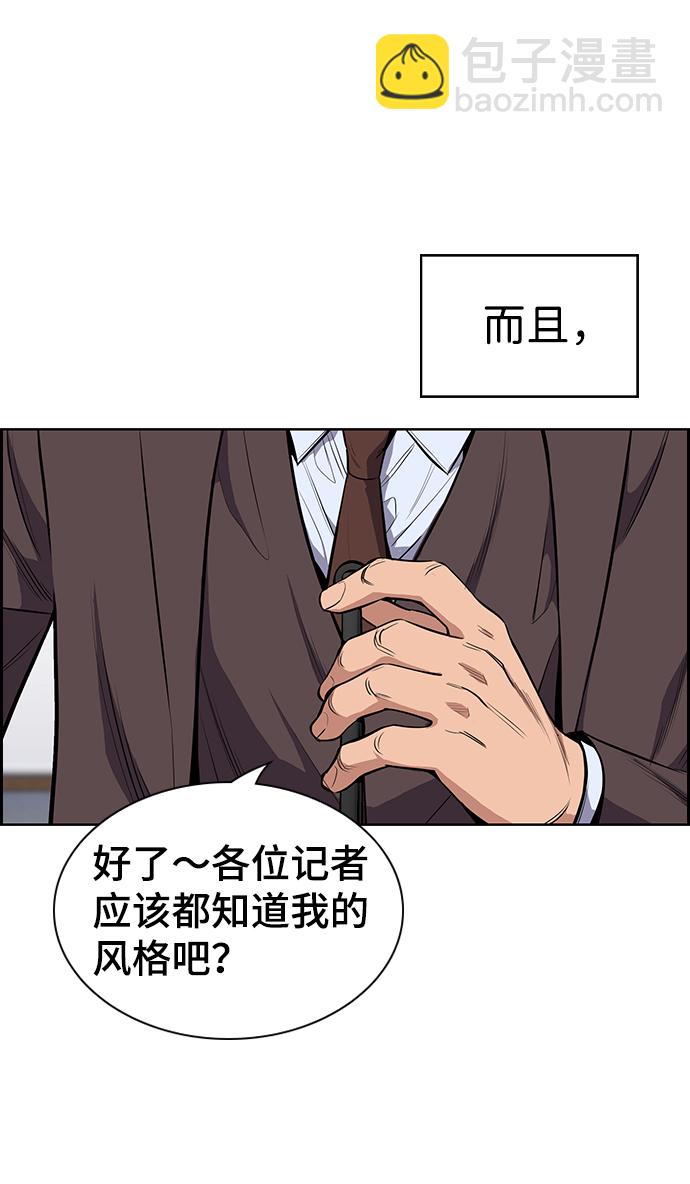 第7话5