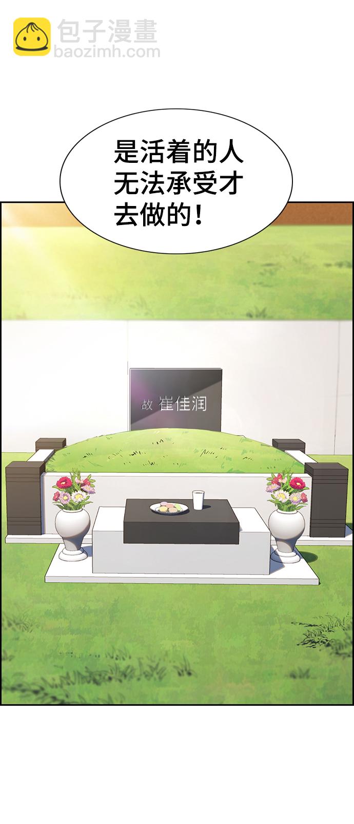 第7话58