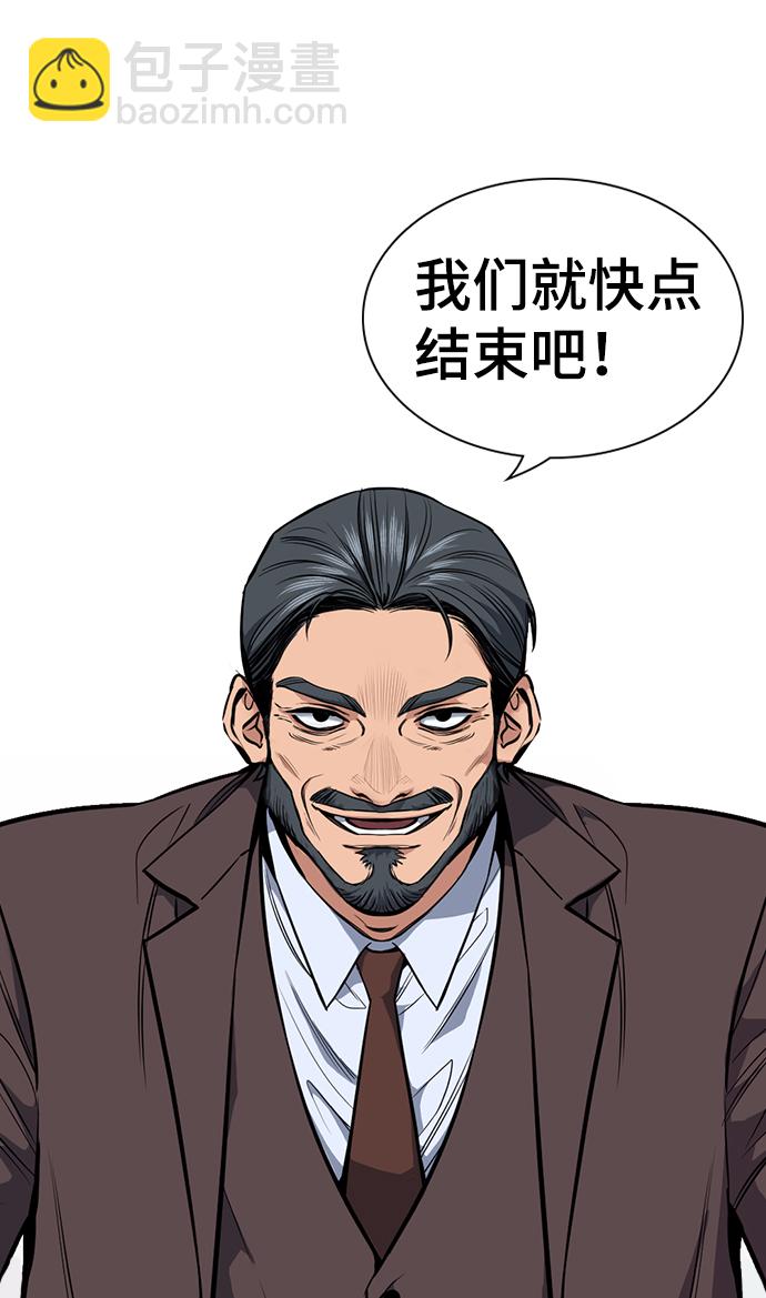 第7话6