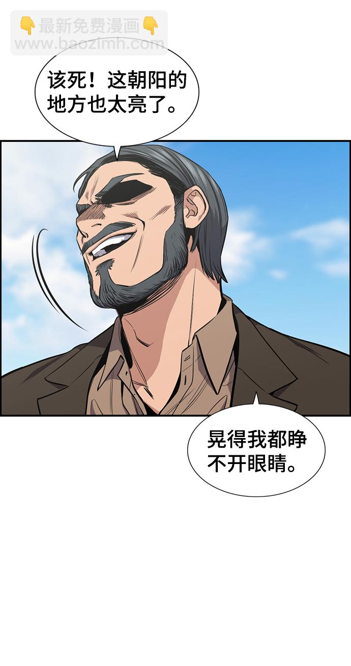 第7话60